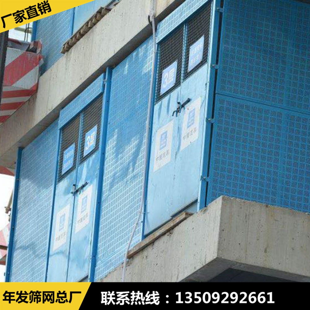 厂家直供井口门防护电梯门|施工电梯安全防护门|基坑护栏网