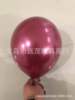 Windmill toy, balloon, layout, evening dress, decorations, 10inch, increased thickness