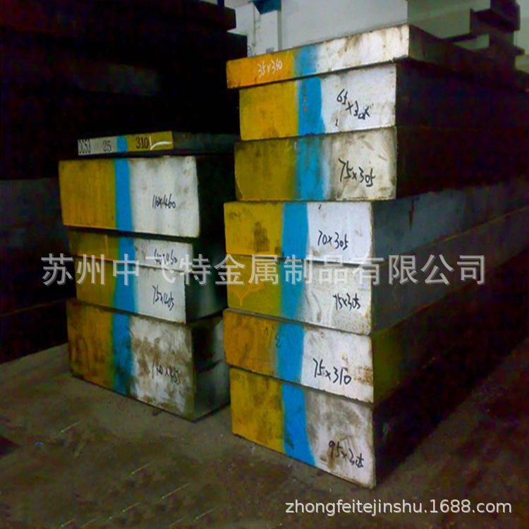 供应日本日立DHA1高寿命热作模具钢 DHA1钢板 DHA1精光板加工