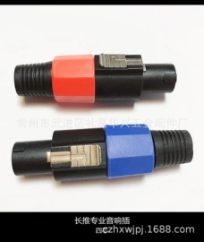 连接器;音视频插头;车用点烟器