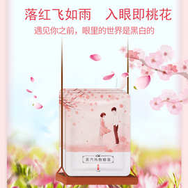 云本蒸汽热敷眼罩护眼简约片装专用批发睡觉自发热护眼