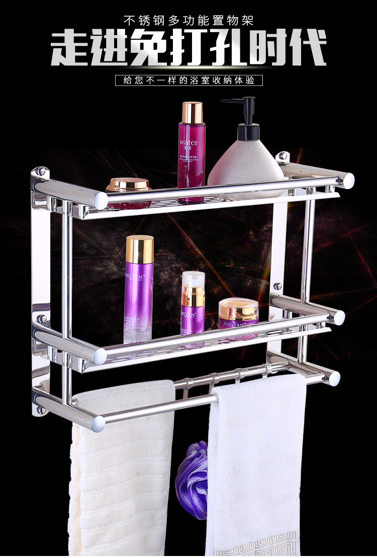 嘉家浴巾架B_01.jpg