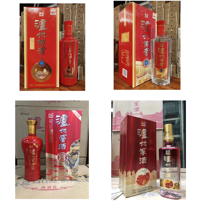 四川泸州濃香型白酒52度整箱白酒批發價位咨詢客服