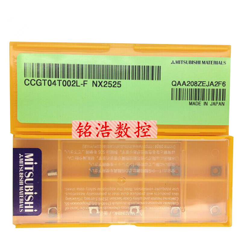 MITSUBISHI三菱小孔径刀粒CCGT04T002L-F NX2525金属陶瓷精车刀片
