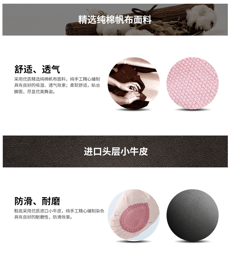 芭蕾鞋-19详情_04