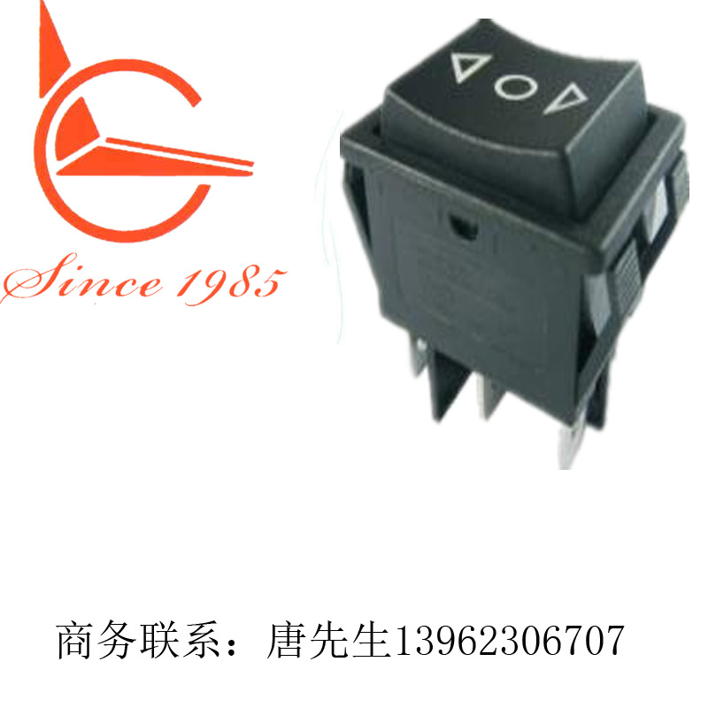 带欧美认证齐全跷板船形开关