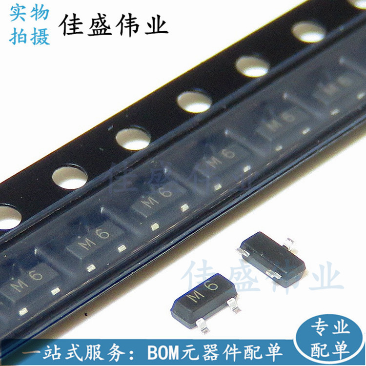 贴片三极管S9015 丝印M6 SOT-23 NPN 信号晶体管 3000个/盘