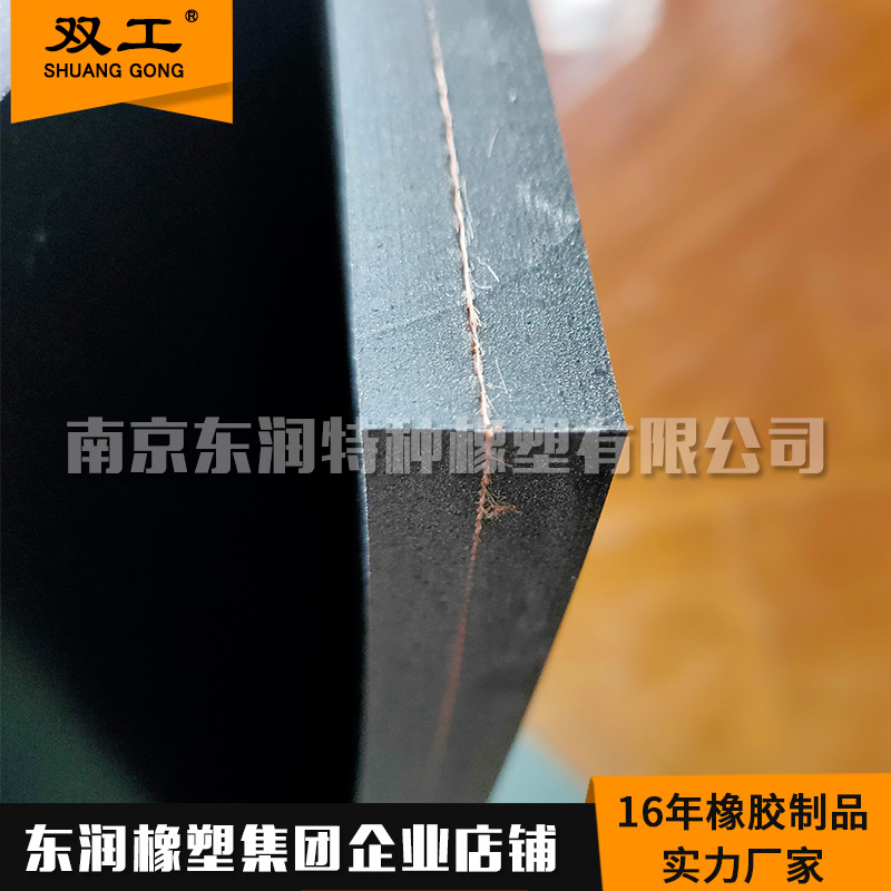 东润橡塑官方旗舰店直营夹EP布橡胶板夹布橡胶板多层定制加工批发