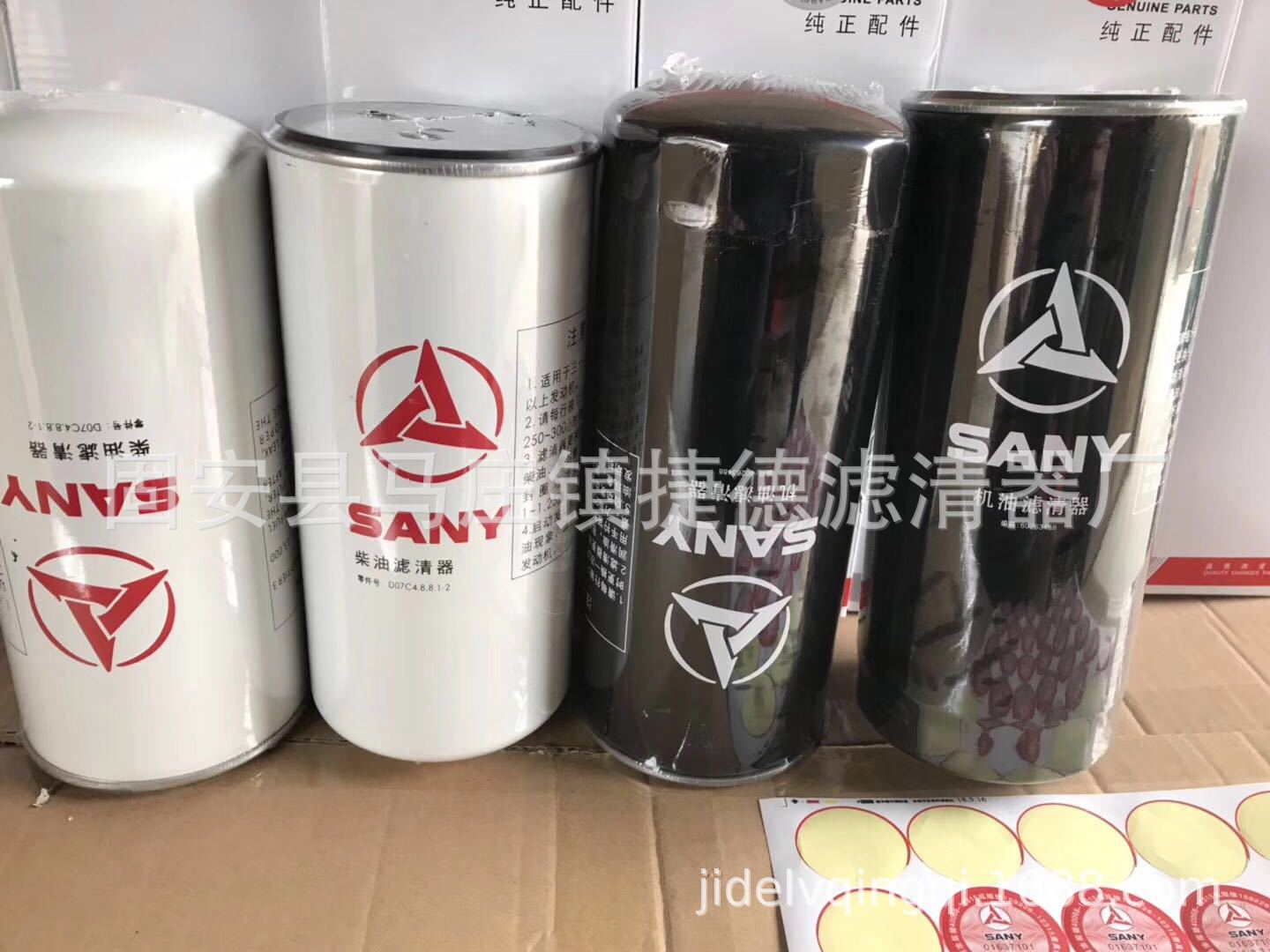 捷德供应 60263488机油滤清器滤芯