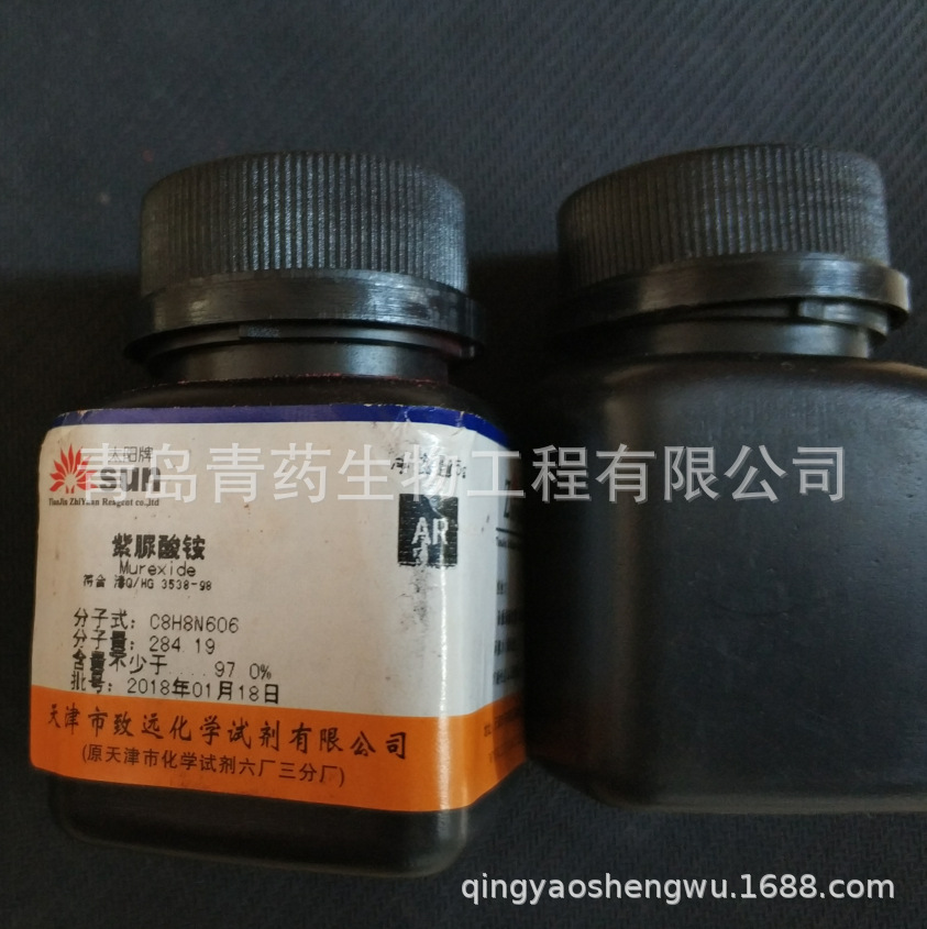 ָʾ   AR 5g/ƿ CAS:3051-09-0