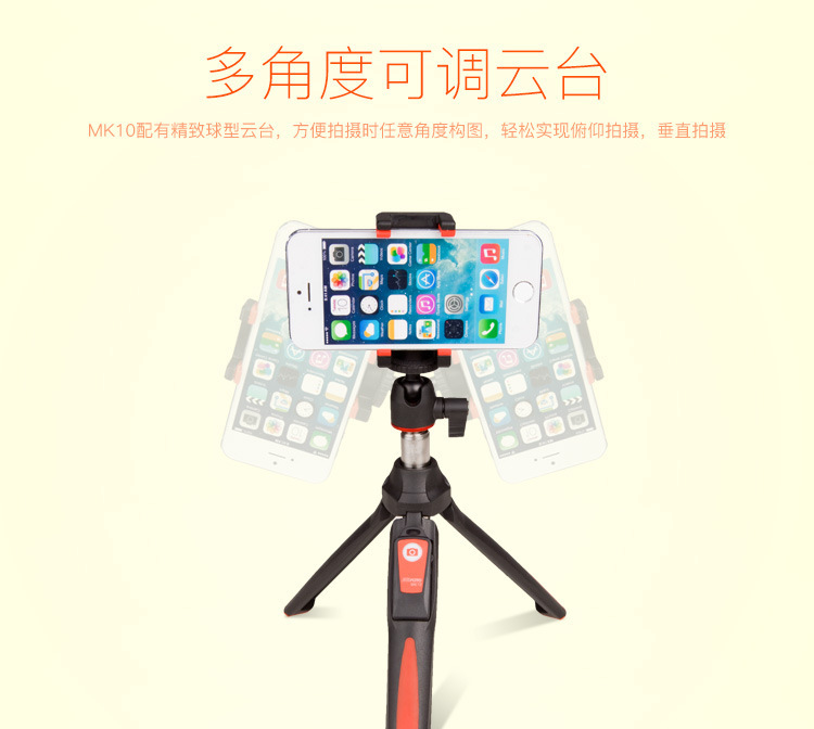 Perche selfie en Acier inoxydable - Ref 3386374 Image 12