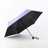 Cartoon umbrella solar-powered for leisure, wholesale