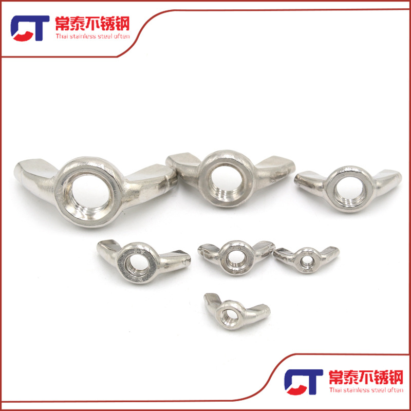 304蝶形螺母 (4)2