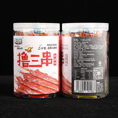 Fuji Place of Origin Source of goods Hunan spicy Duck snacks leisure time snack wholesale