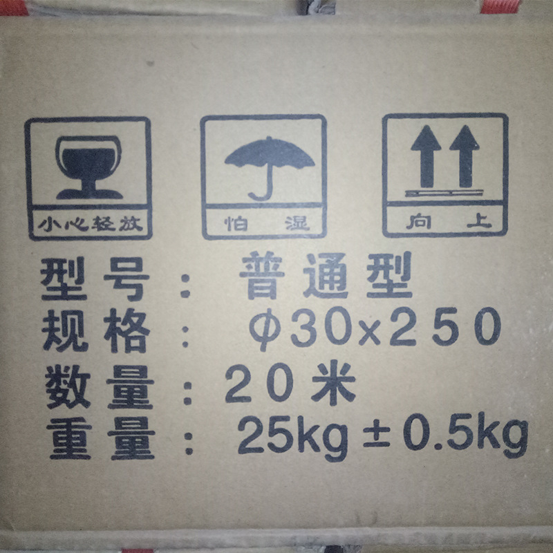 混凝土钢筋锚固剂 隧道水泥锚杆锚固剂