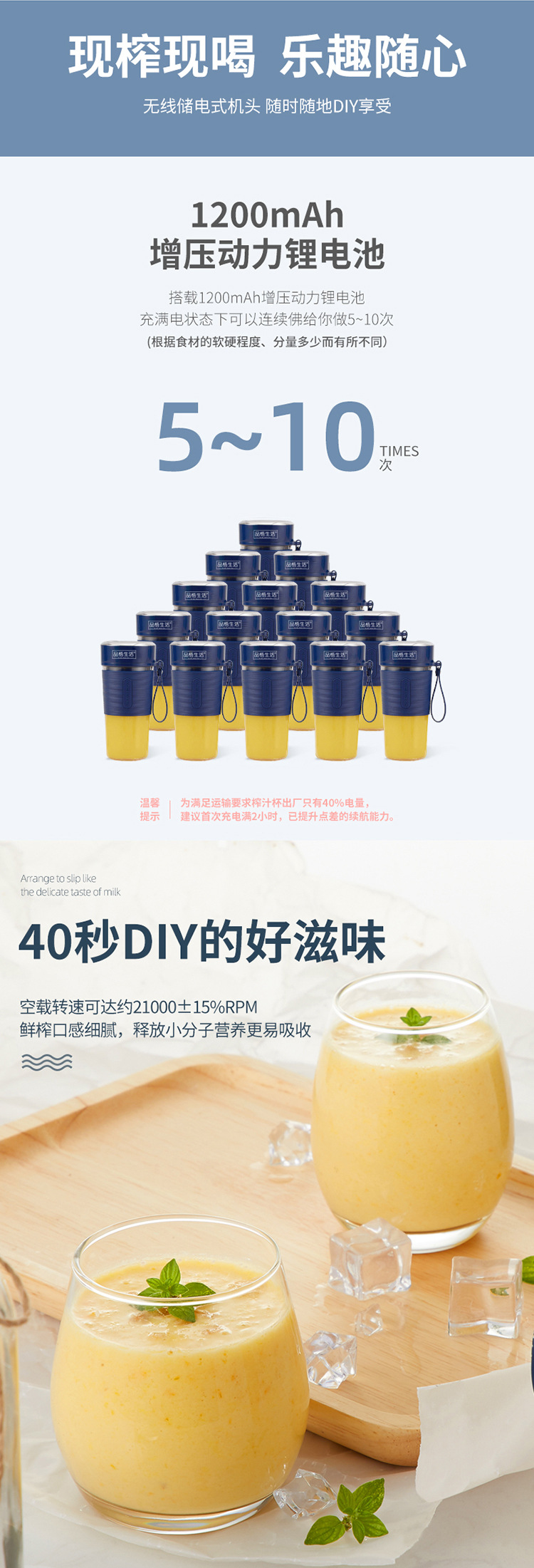 品悟榨汁机详情_05