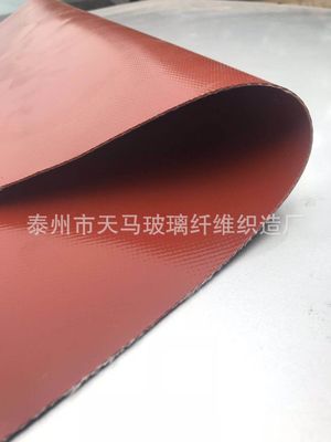 厂家直销防排烟风管高温垫片 防排烟风管软连接 硅钛合金橡胶板
