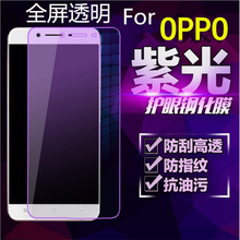 适用oppo reno9 8 7 6钢化膜a93s a97紫光全屏realmev11二次强化