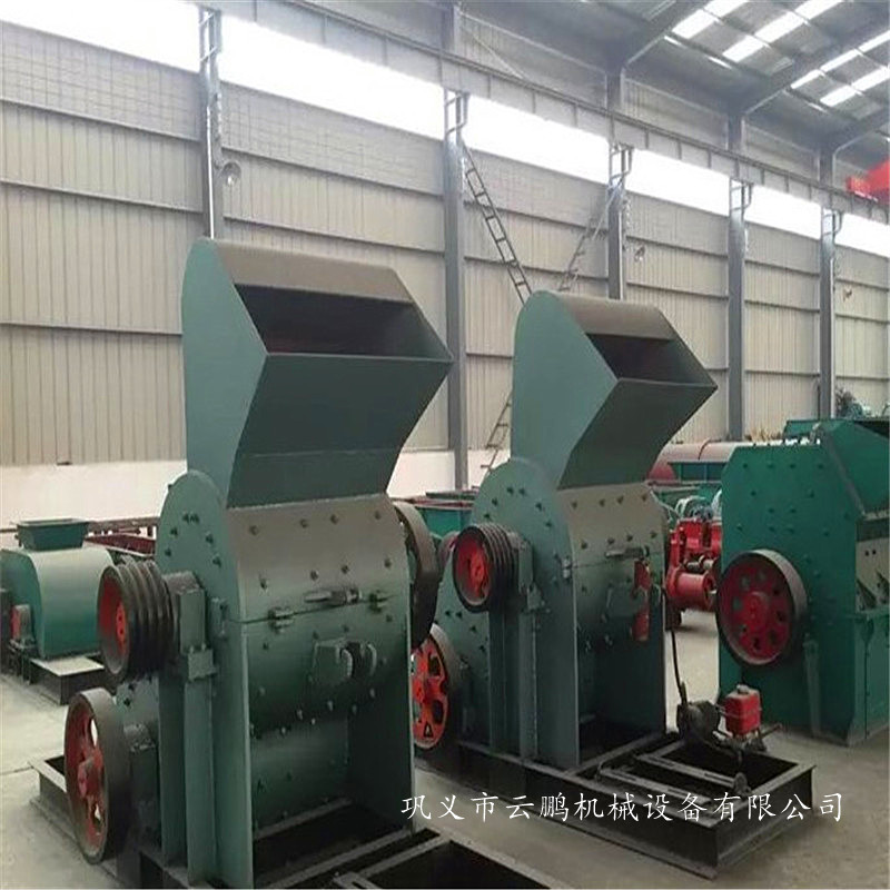 无筛底煤矸石双级粉碎机 页岩双级锤式粉碎机