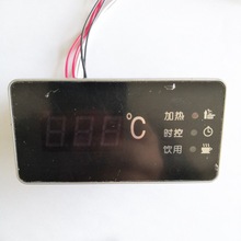 不銹鋼 飲水機配件數碼表顯示器溫度表開水器配件