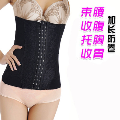加长收腹带，加长塑身衣 塑身腰夹腰封＊防卷腰夹 收腹带塑身衣