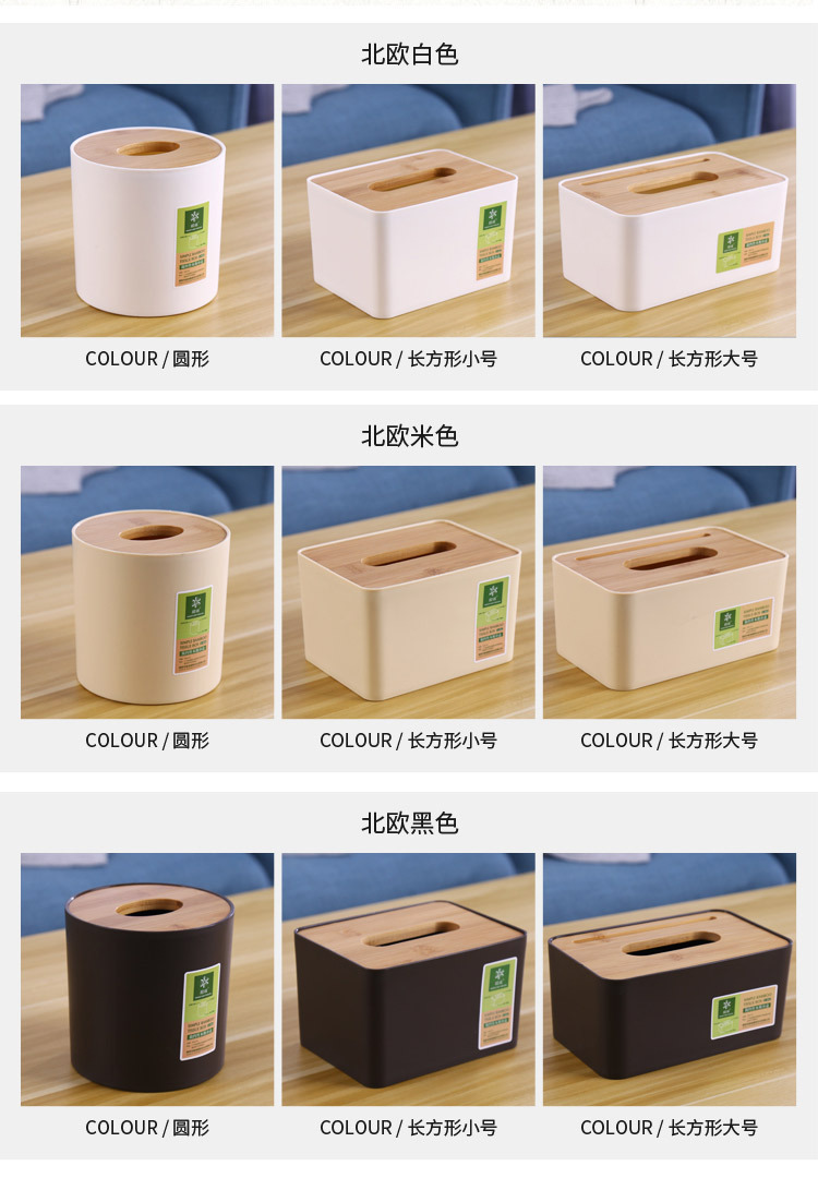 纸巾盒_09.jpg