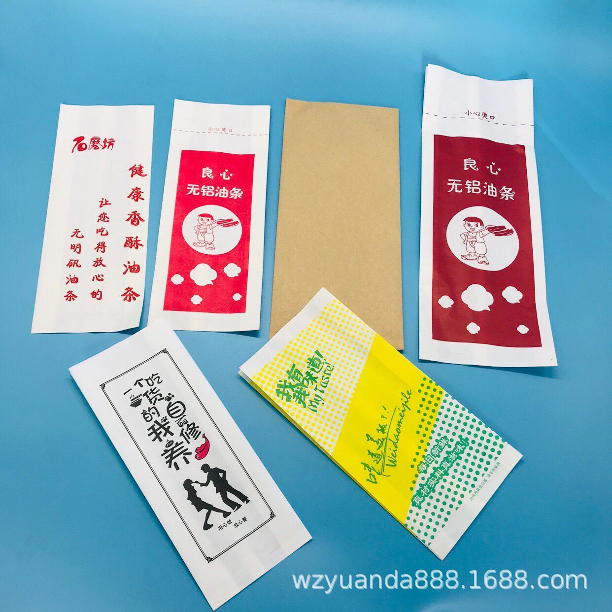 厂家直营防油淋膜食品无铝油条牛皮通用包装袋纸袋子尖底批发logo