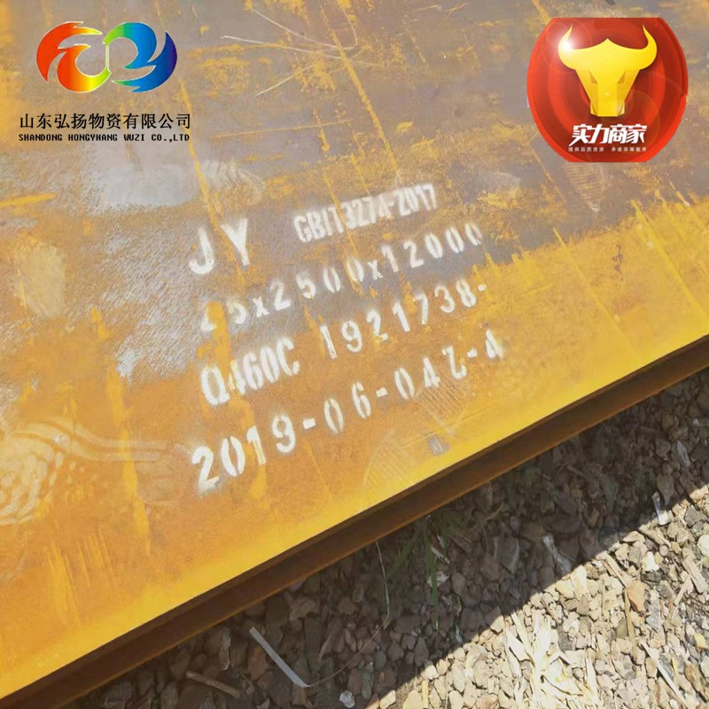 nm400耐磨钢板用于工程机械屈服强度800MPa高强度结构耐磨板现货|ru