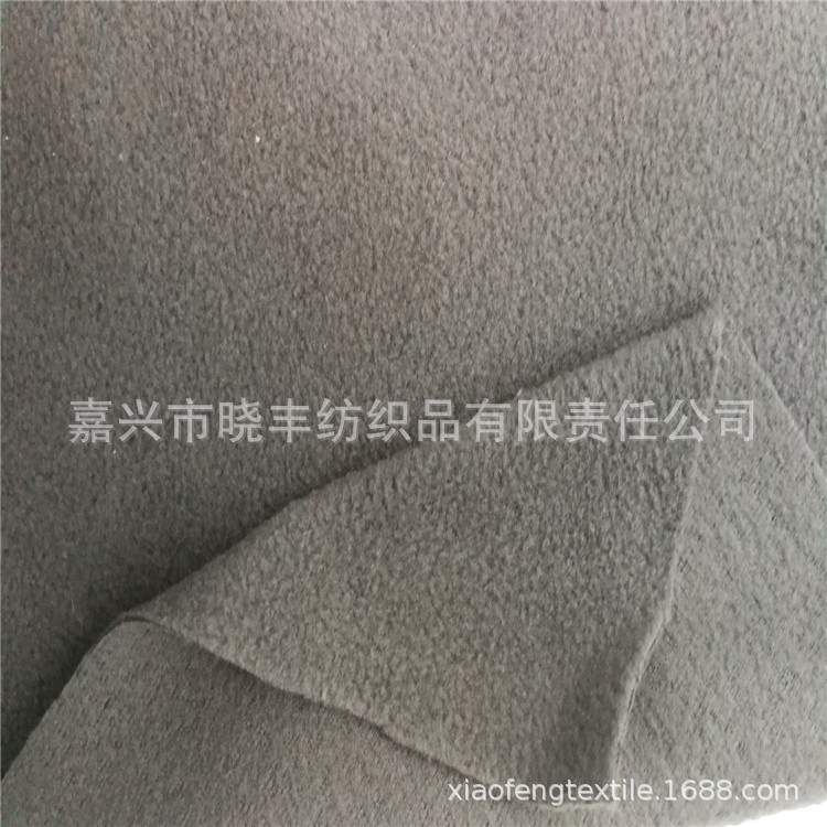 涤纶DTY75D144F摇粒绒（双刷单摇），针织运动装面料里料