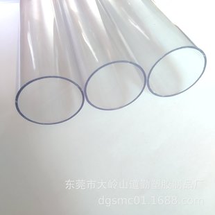 �S�ҹ���PVC͸����Ӳ�|���b��37mm�ܲ� �D���ɫҎ����xƷ�|����