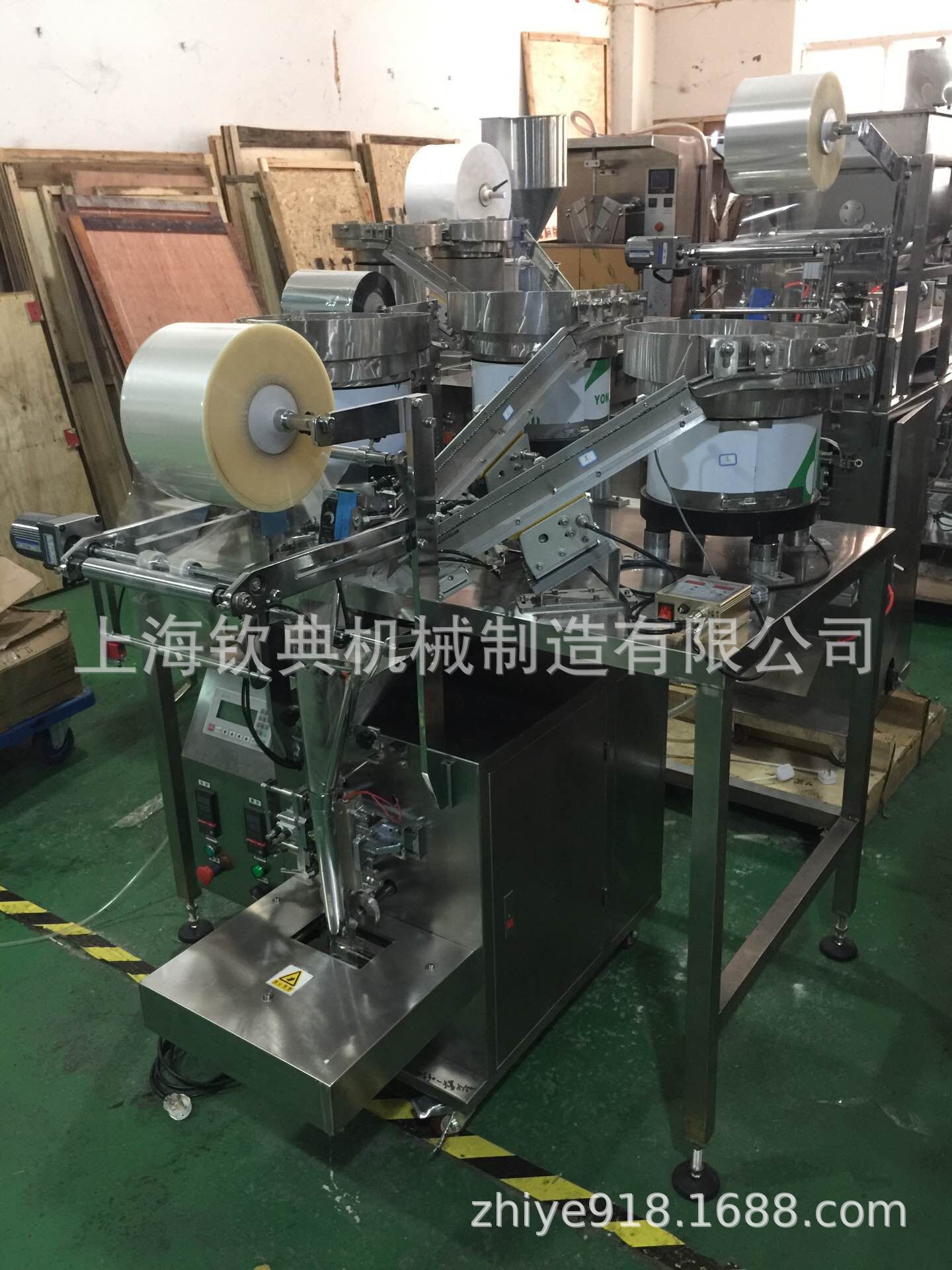 振动盘螺丝包装机 家具紧固件小零件包装机