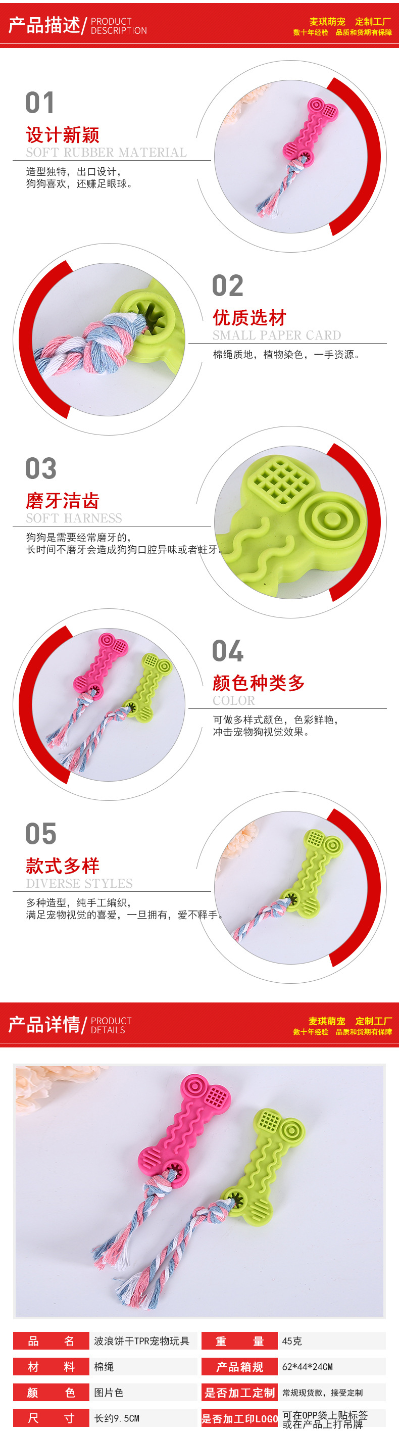 麦琪行李牌详情