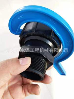 PE Whip Fittings wrench Nut wholesale filter Belt wrench Price