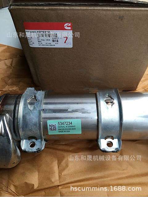 廢氣循環(huán)冷卻器-5347234