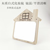 Handheld folding storage system, cute mirror for elementary school students, cute animals
