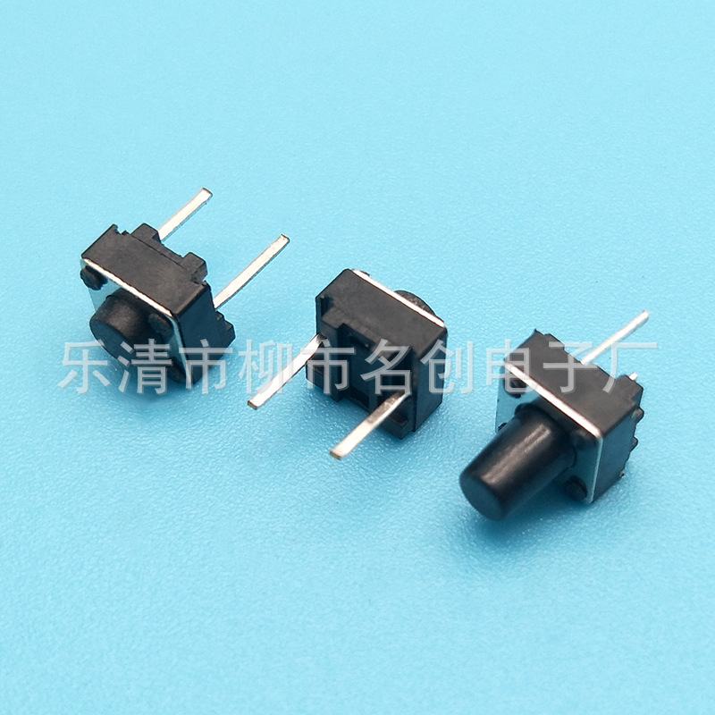 6*6*4.3 轻触开关 中2脚 立式 直插件 6X6X4.3MM中间二脚按键开关