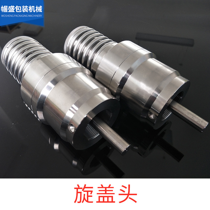 旋盖头 供应螺纹盖旋盖头铁盖旋盖头三旋盖旋盖头异型盖旋盖头