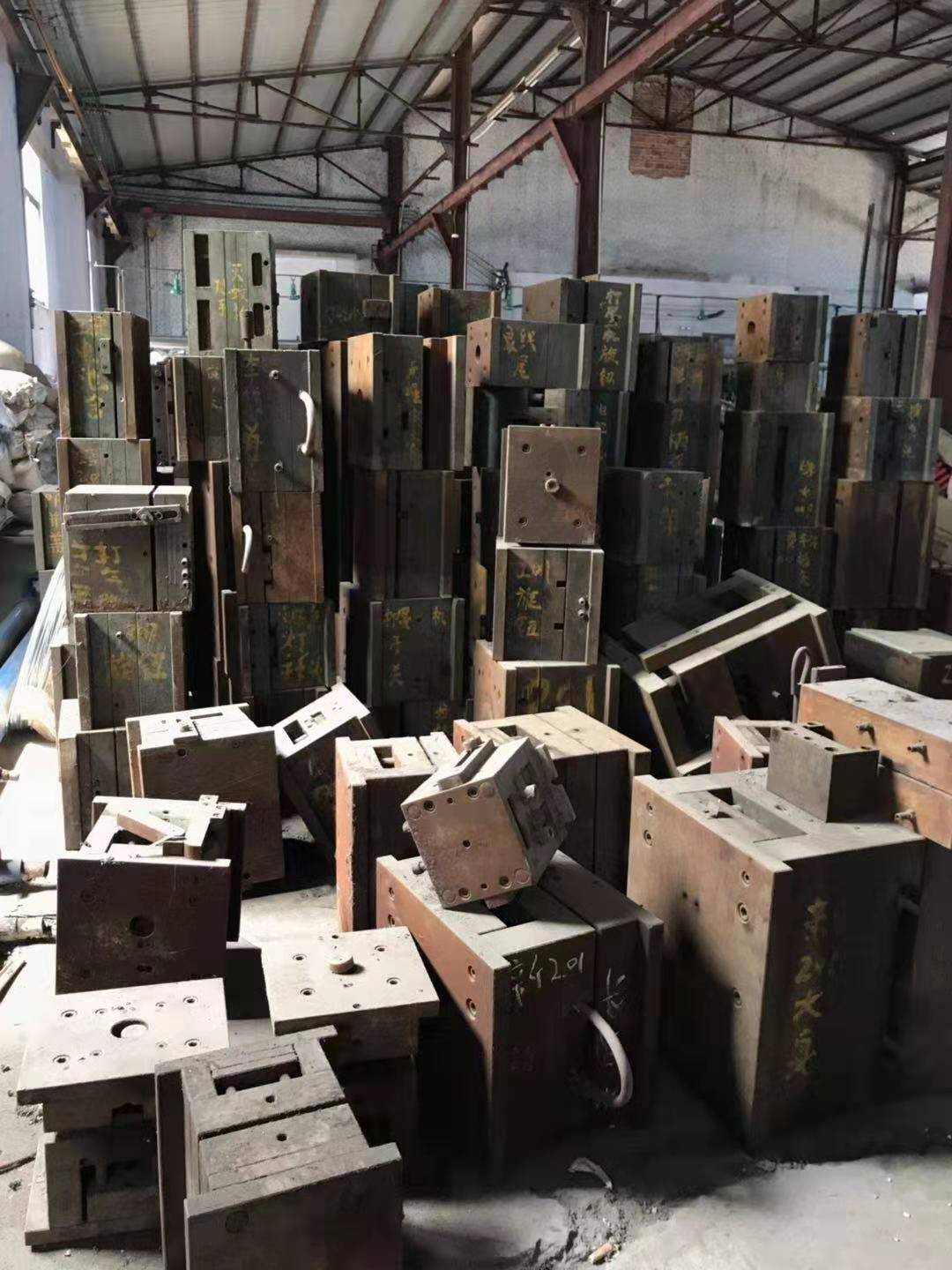 东莞石排专业厂模具回收 废铁模具 铝模具 铜模具 鞋模具高价回收