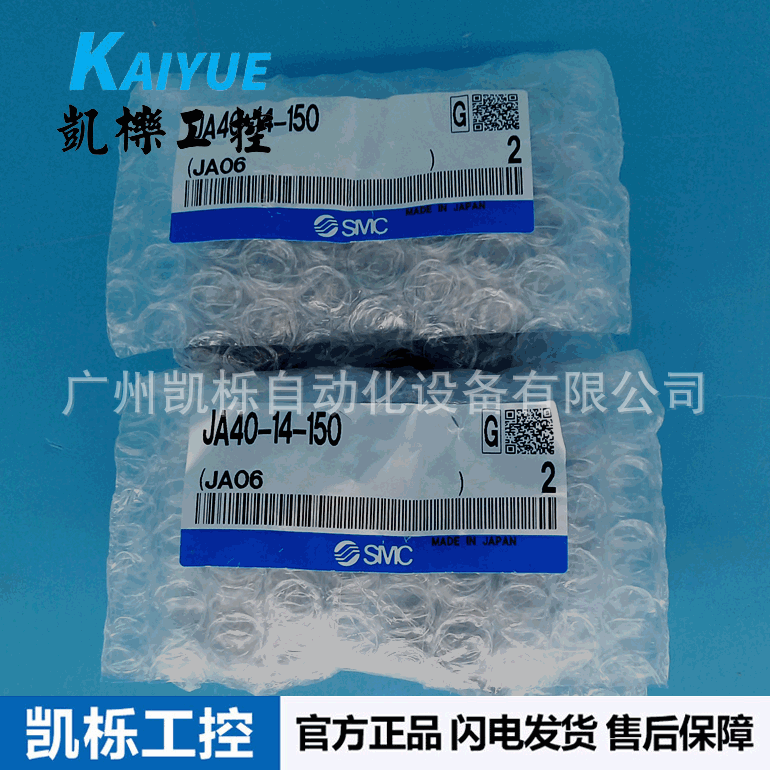 特价日本SMC浮动接头JA40-14-150气动接头正品原装