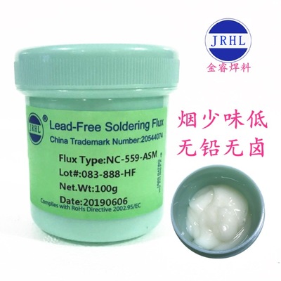 助焊膏 bga 免清洗 易上锡助焊油维修手机专用焊油低烟低味送刮刀