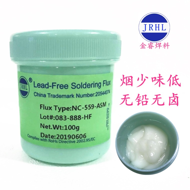 助焊膏 bga 免清洗 易上锡助焊油维修手机专用焊油低烟低味送刮刀