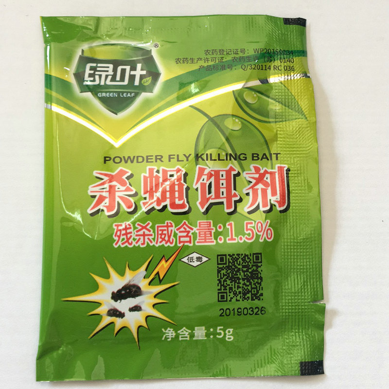 微信图片_201909211352341