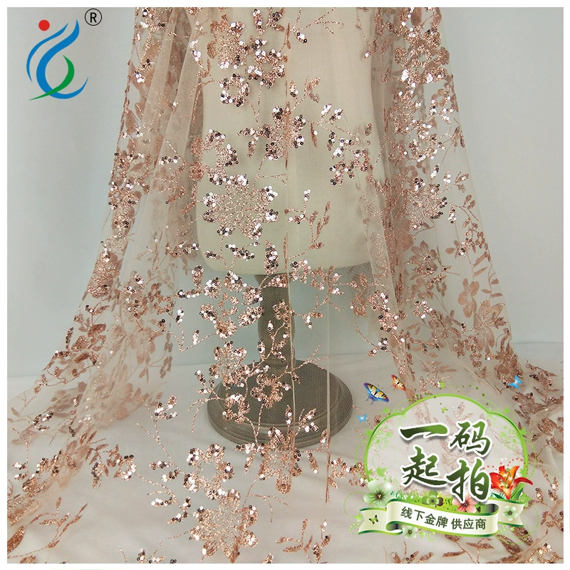 Золотая пыльца бусинок Little Plum Blossom Wenet Four Evening Dresses beads embroidered fabric lace lace costume ingredients