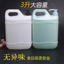 �S��ֱ���¿�3L HDPEϴ����ƿϴ��ҺͰ����Ͱ�������b���l