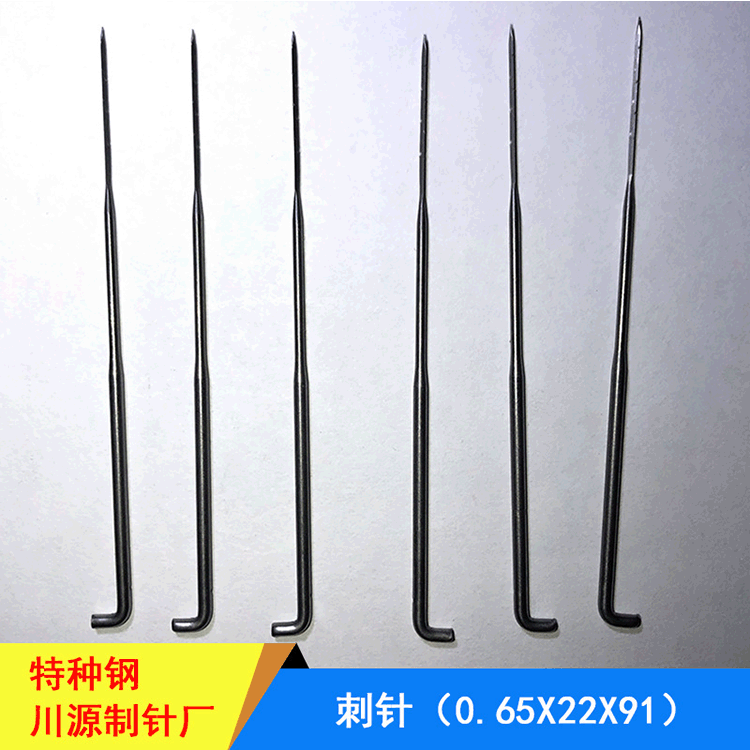 纺织机配件起绒针布机器针织不锈钢配件针  纺织圆针配件厂家批发