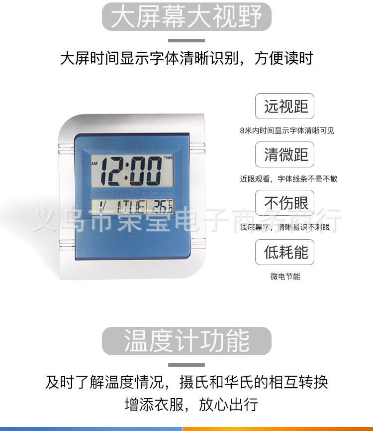 厂家直供 KENKO KK-5883 静音液晶电子钟 自动测量环境温度详情图7