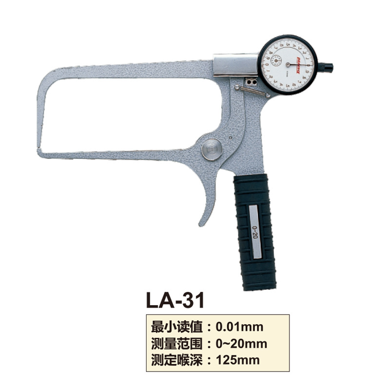 日本孔雀PEACOCK原装正品外测卡规大型针盘式外卡规LA-31
