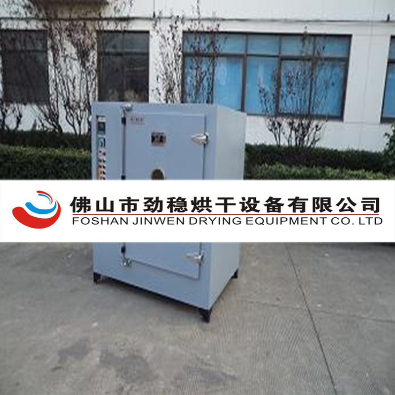 光电行业烘箱专业光电行业的工业烤箱支持定制自动恒温热风循环