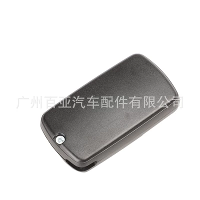 shell, Car Keys