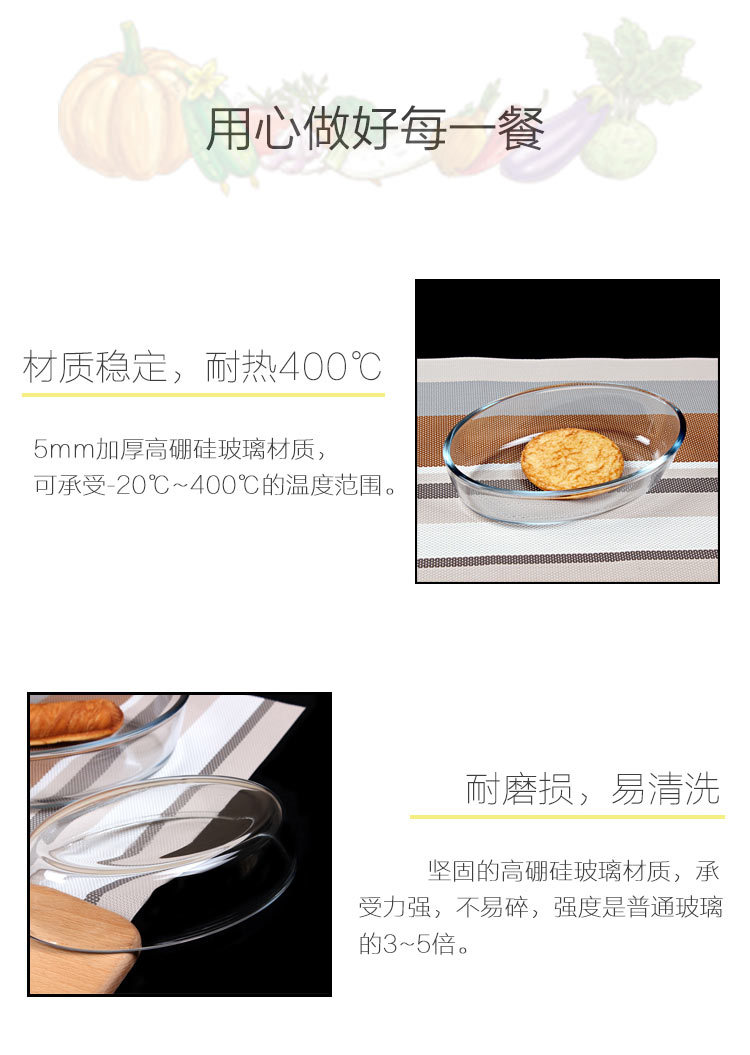 钢化玻璃椭圆形烤盘焗饭盘高硼硅耐热玻璃烤盘微波炉烤箱烘焙盘子-阿里巴巴